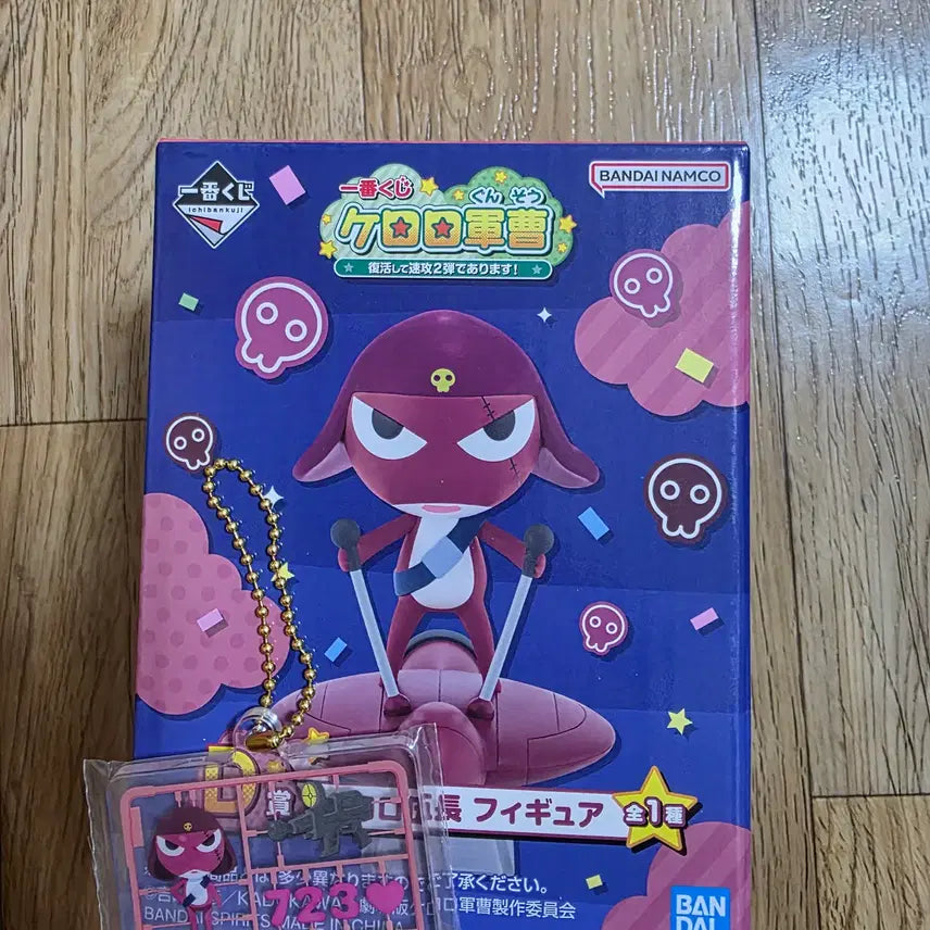 [BUNJANG] Keroro Gunsou Sergeant Frog Ghiro-ro Acrylic Pendant Set (D &amp; J Prize) / 케로로 중사 쿠지 D상 기로로 +J상