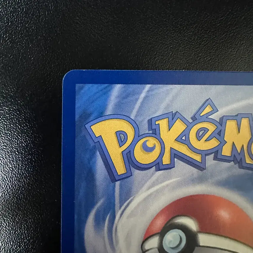 [BUNJANG] Pokemon Card Umbreon SAR (Terastal Festa) / 포켓몬카드 블래키 sar (테라스탈 페스타) 팝니다.