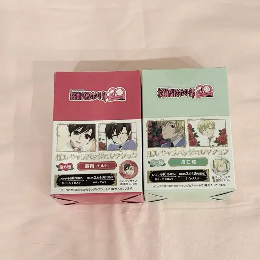 [BUNJANG] Ouran High School Host Club Tamaki Haruhi Button Set / (일괄) 오란고교 호스트부 타마키 하루히 캔뱃지