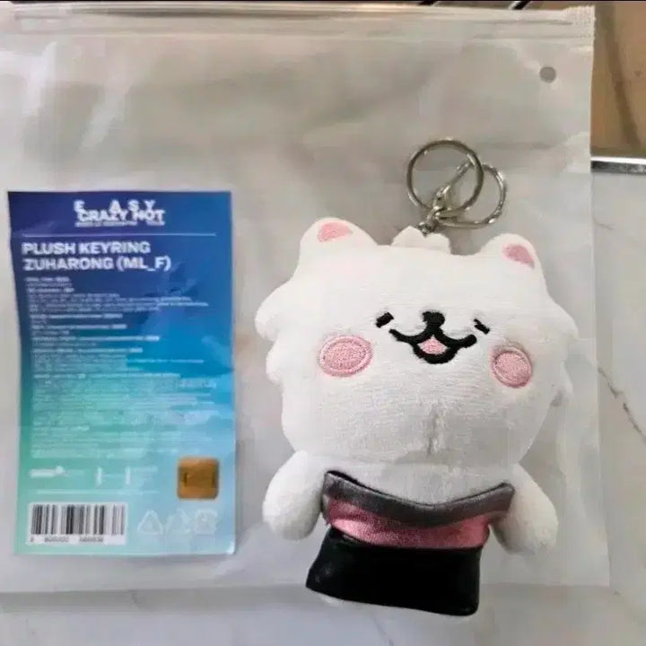 [BUNJANG] Le Sserafim Kazuha Crazy Hot Doll Keychain (Sealed) / 새상품) 르세라핌 카즈하 키링 판매합니다