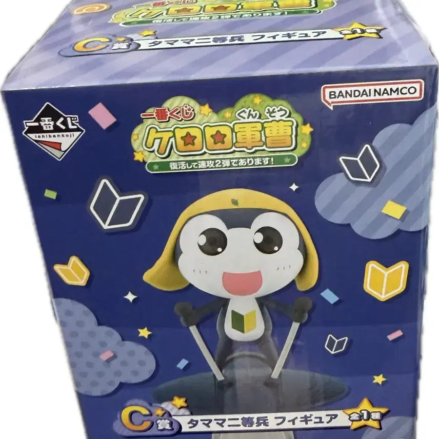 [BUNJANG] Keroro Kuji C Prize Tamama Figure (Sealed) / 케로로 쿠지 C상 타마마 피규어 미개봉 판매