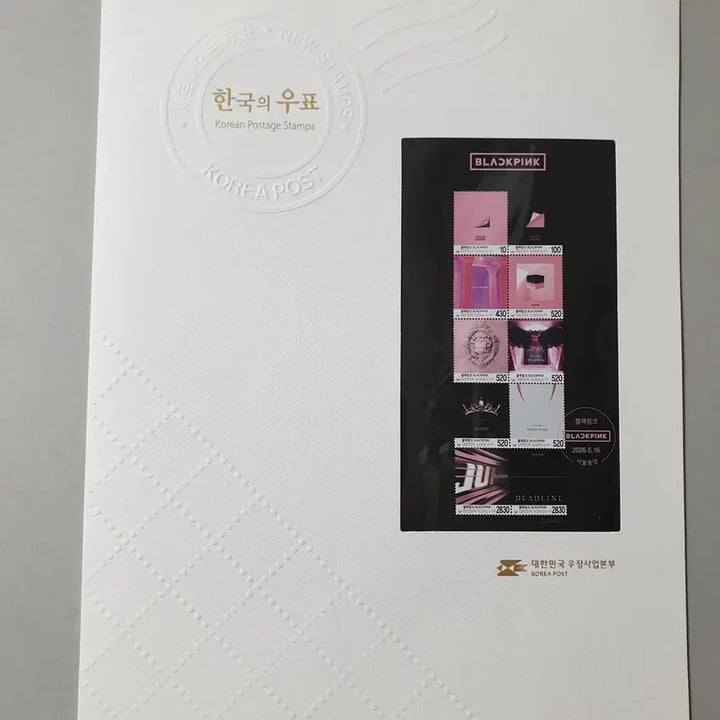 [BUNJANG] Blackpink Stamp Set / 블랙핑크 우표