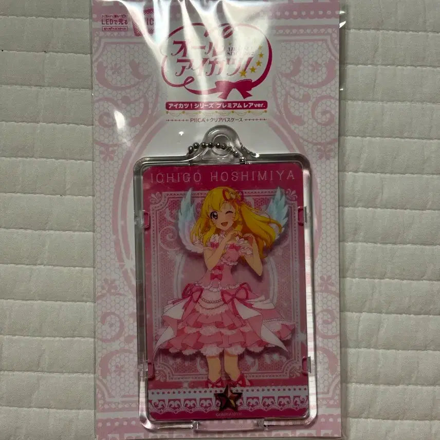 [BUNJANG] Aikatsu! Ichigo Hoshimiya Aurora Kiss Photocard / 아이카츠 아이엠스타 피카 이치고 오로라키스