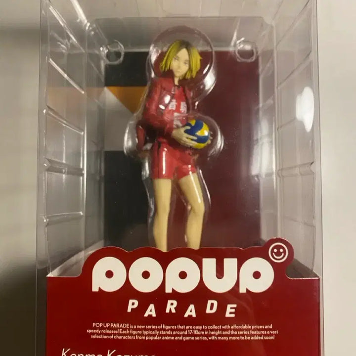 [BUNJANG] Haikyuu!! Kenma Kozume Pop Up Figure / 하이큐 코즈메 켄마 pop up 피규어