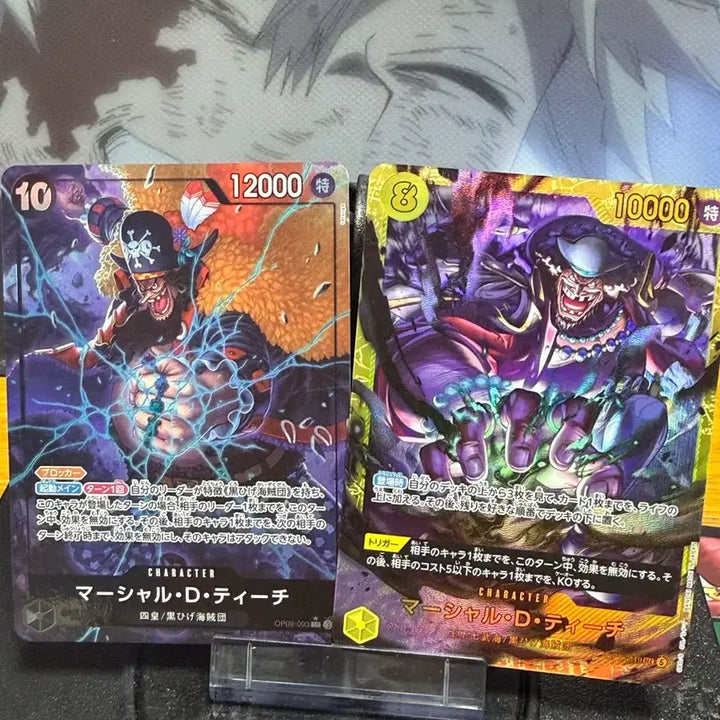 [BUNJANG] One Piece Card Teach Pere, Chic 2 Types <OP09-093> / [일판] 원피스카드 티치 페레, 시크 2종  <OP09-093>
