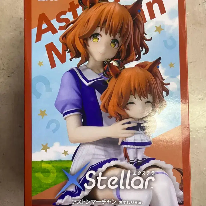 [BUNJANG] Sega Uma Musume Aston Machan Figure (Sealed) / 미개봉/ 세가 우마무스메 아스톤 마짱 피규어