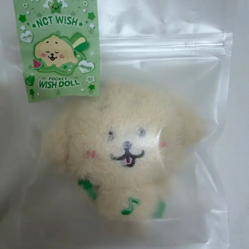 [BUNJANG] NCT WISH Pocket Wish Doll Daengt (Sealed) / *(미개봉)* 포켓 위시돌 댕트