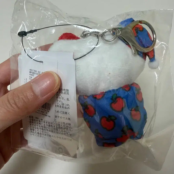 [BUNJANG] M% Apple Pajamas Mascot Keyring / 미퍼센트 사과잠옷 마스코트 키링