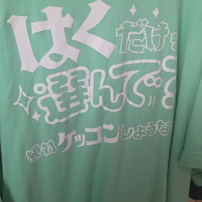 [BUNJANG] XP!A Haku T-Shirt / XP!A 하쿠 티셔츠 판매합니다