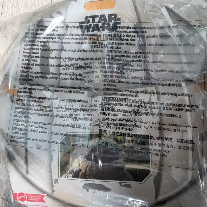 [BUNJANG] Star Wars The Mandalorian Grogu Plush Toy (Sealed) / 스타워즈 만달로리안 그로구 인형 미개봉 판매합니다
