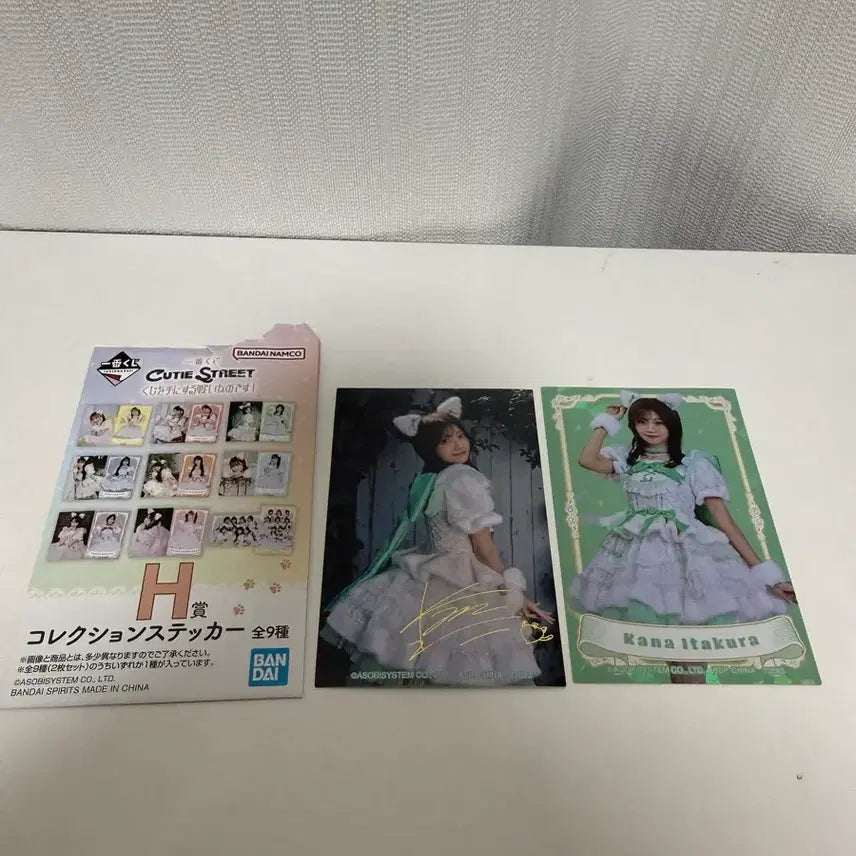 [BUNJANG] Cutie Street Itakura Kana Ichiban Kuji H Prize Collection Sticker / 큐티스트리트 이타쿠라 카나 쿠지 H상 콜렉션 스티커