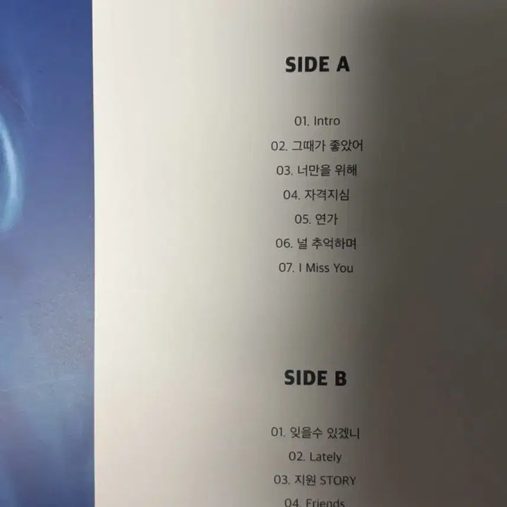 [BUNJANG] Seo Ji Won Made In Heaven LP + CD / 서지원 Made In Heaven LP + CD