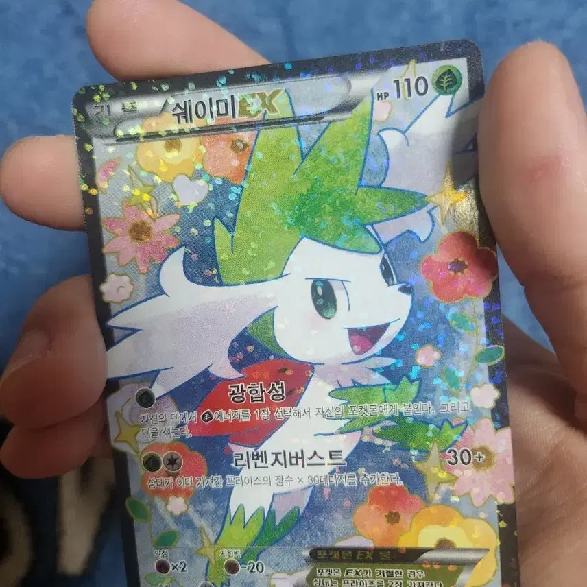 [BUNJANG] Pokemon Card Shaymin Shiny Collection / 포켓몬카드 샤이니 컬렉션 쉐이미
