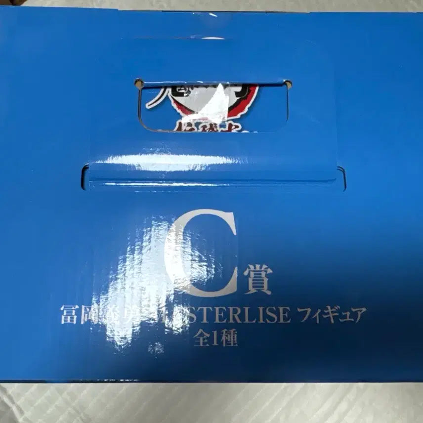 [BUNJANG] Demon Slayer Kimetsu no Yaiba Ichiban Kuji C Prize Tomioka Giyu Figure (Sealed) / (미개봉) 귀멸의칼날 제일복권 C상 토미오카 기유