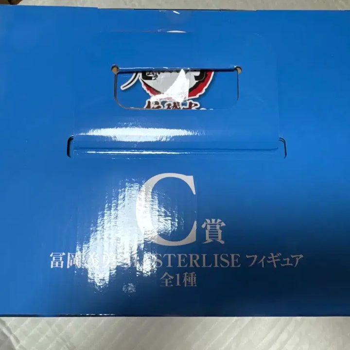 [BUNJANG] Demon Slayer Kimetsu no Yaiba Ichiban Kuji C Prize Tomioka Giyu Figure (Sealed) / (미개봉) 귀멸의칼날 제일복권 C상 토미오카 기유