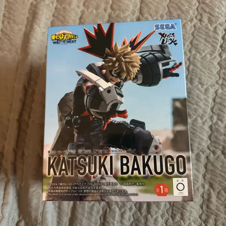 [BUNJANG] Sega My Hero Academia Katsuki Bakugo Figure (Sealed) / (미개봉) 바쿠고 피규어(구매시 포대기 바쿠고 가챠 증정)