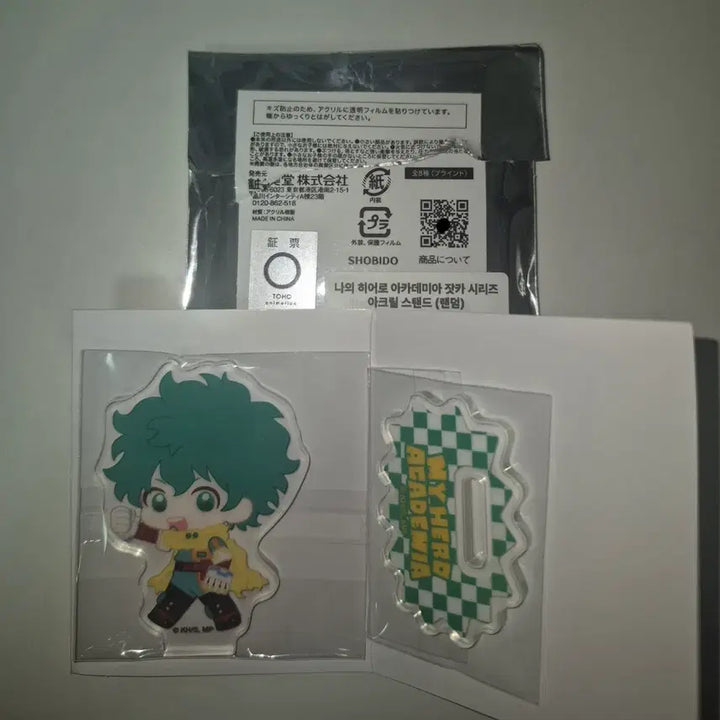 [BUNJANG] Izuku Midoriya Zakka Acrylic Stand / 미도리야 이즈쿠 잣카 아크릴스텐드