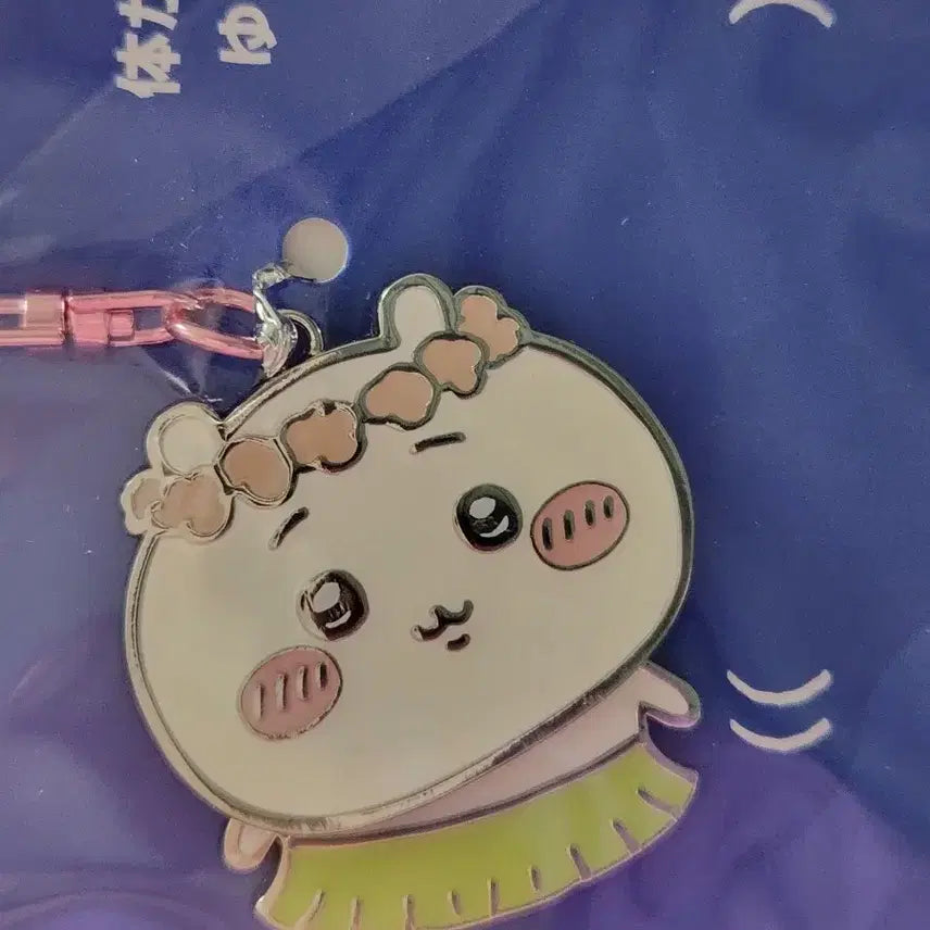 [BUNJANG] Chiikawa Mermaid Island Shaking Keychain / 치이카와 흔들흔들키링 인어섬 치이카와 흔들키링