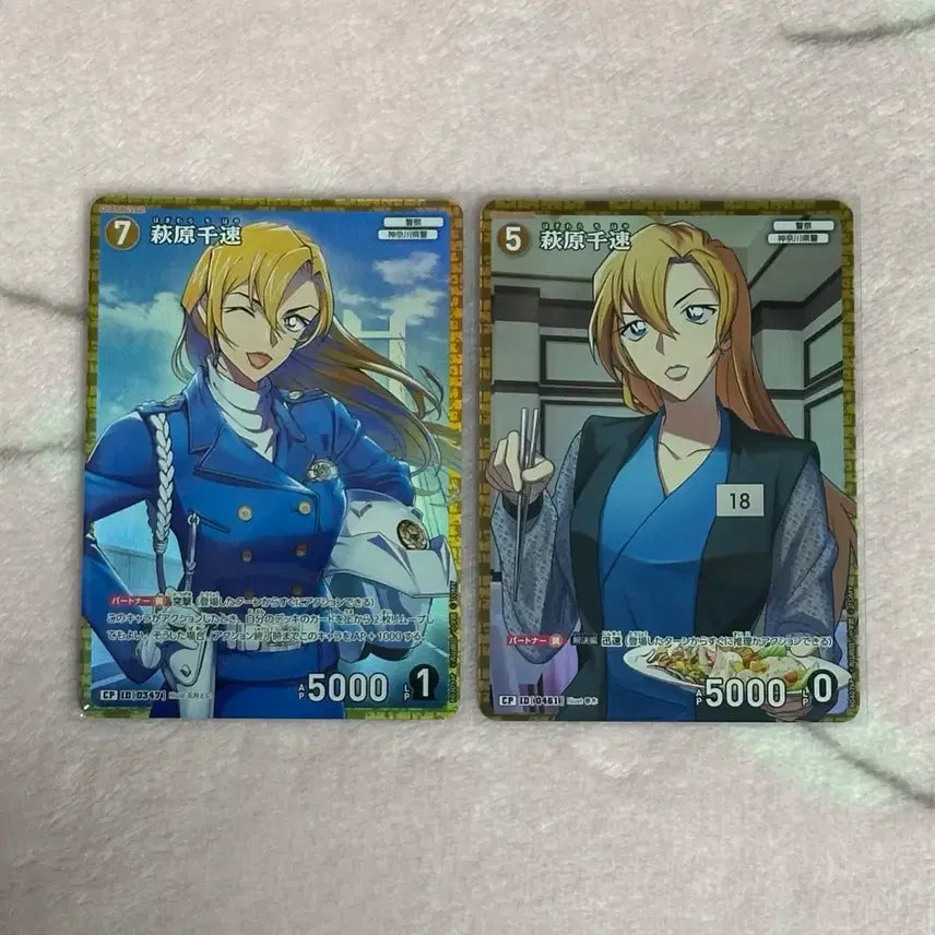 [BUNJANG] Detective Conan Hayashihara Chiya CP TCG Card Set (3rd &amp; 4th Series) / 명탐정코난 하기와라 치하야 CP TCG카드 3탄 4탄 일괄