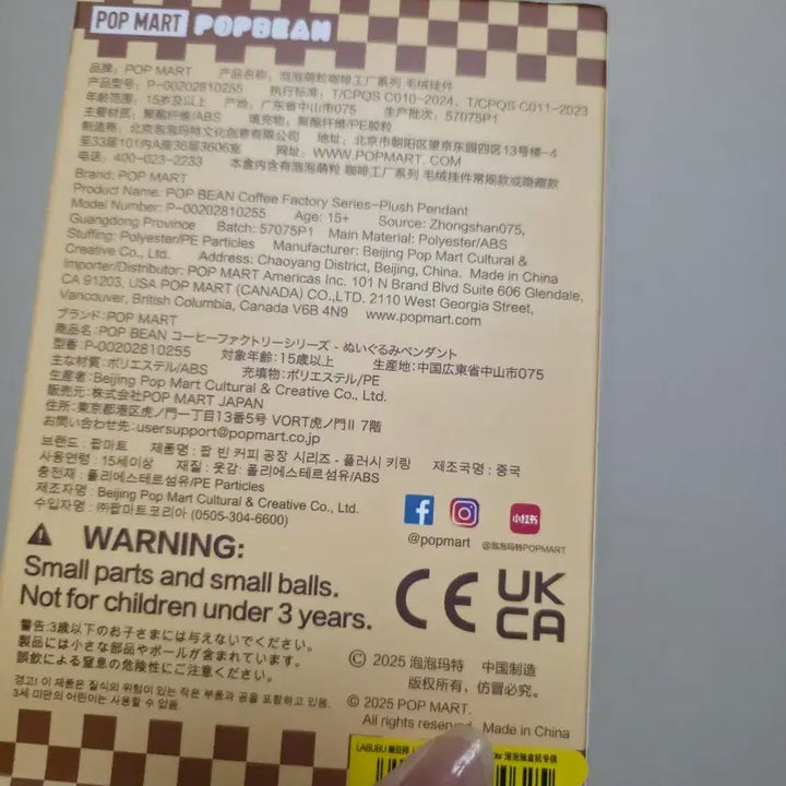 [BUNJANG] Pop Mart Pop Bean Coffee Factory Labubu Doll (Sealed) / 팝마트 팝빈 커피공장 라부부 인형 미개봉