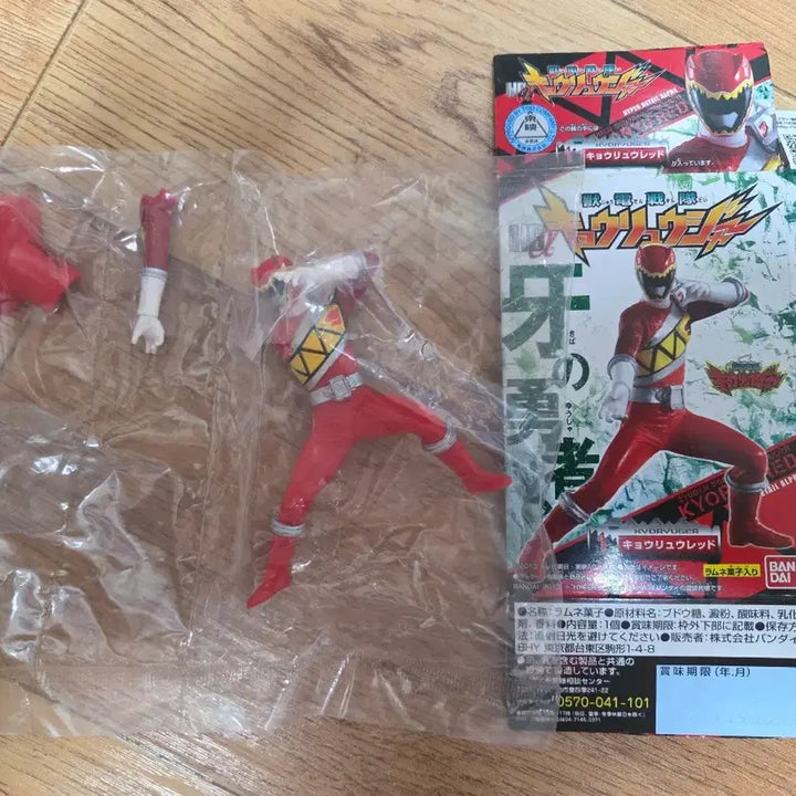 [BUNJANG] Zyuden Sentai Kyoryuger Red Figure / 슈퍼전대 수전전대 쿄류져 레드 피규어  파워레인져 미개봉