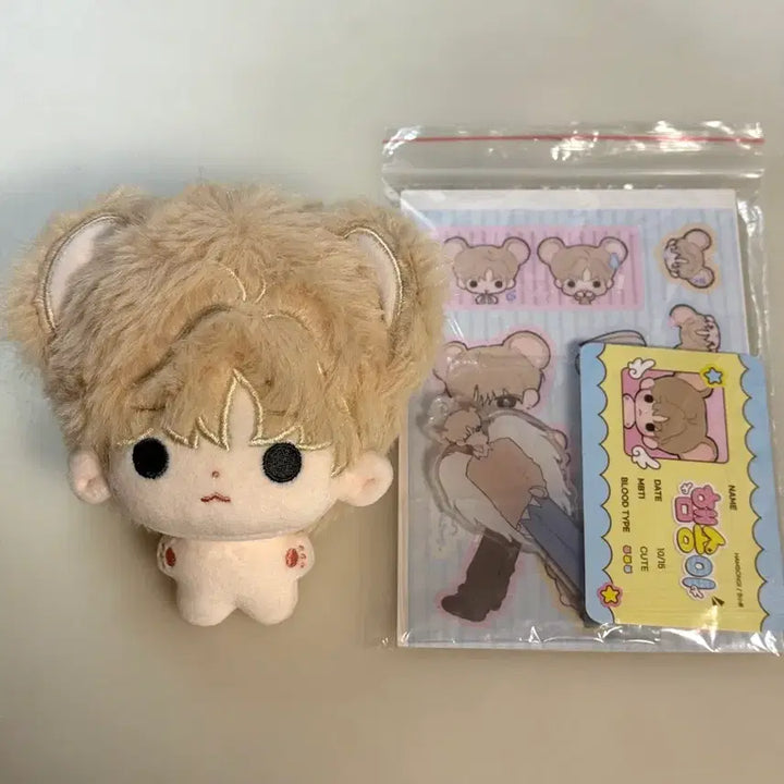 [BUNJANG] Lee Heeseung Evan Doll Ham Songi / 이희승 에반 인형 햄송이 양도
