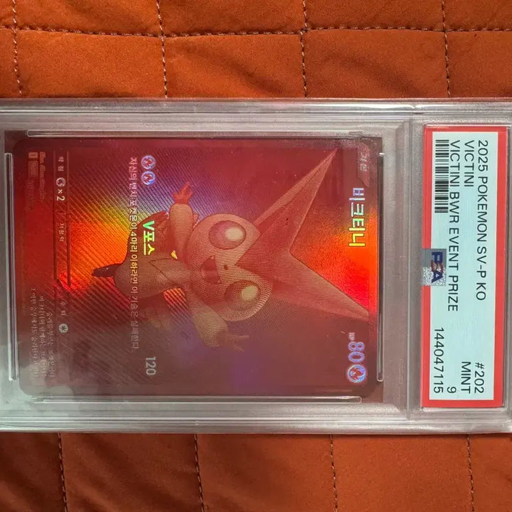 [BUNJANG] Pokemon Card Victini BWR PSA 9 / 포켓몬 카드 비크티니 BWR psa9 뽀각용
