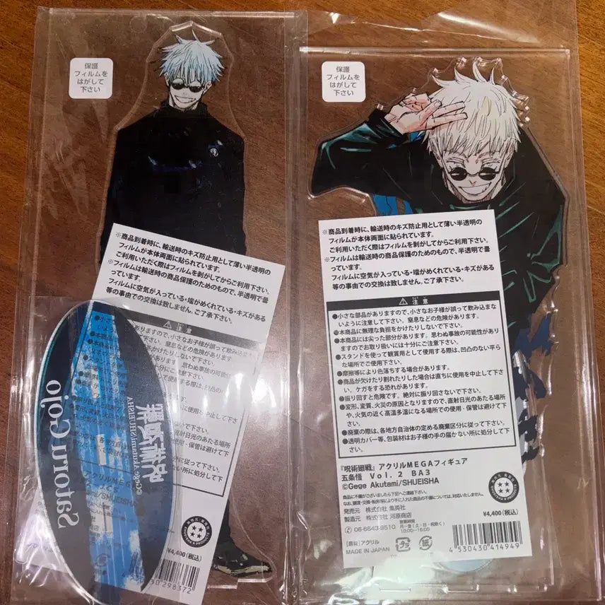 [BUNJANG] Jujutsu Kaisen Satoru Gojo Jump Shop Original Art Mega Acrylic Standee (Sealed) / 주술회전 고죠 사토루 점프샵 원화 메가 아크릴 미개봉 일괄