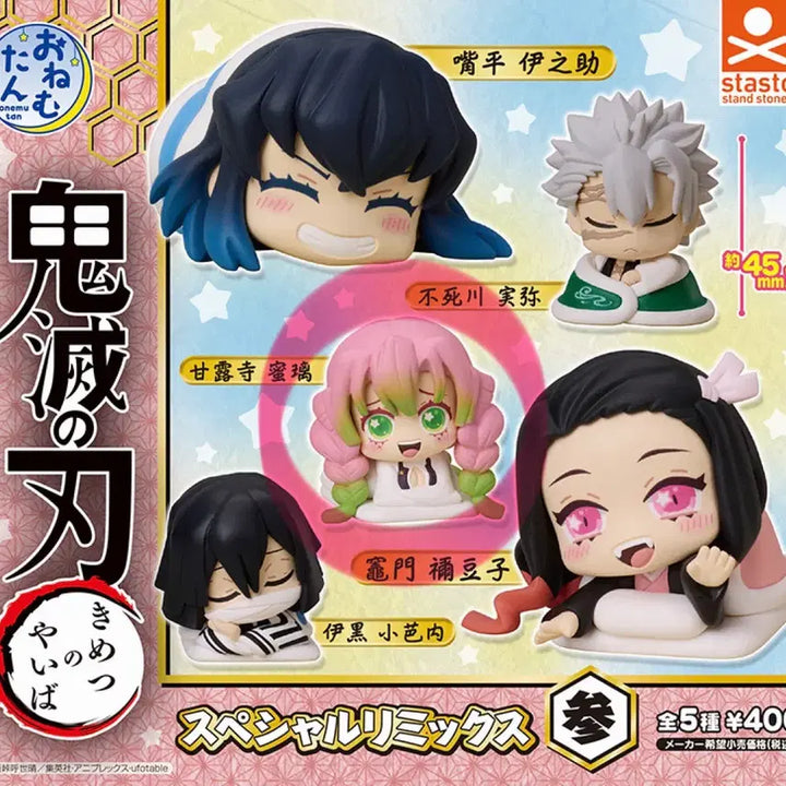 [BUNJANG] Demon Slayer Mitsuri Kanroji Onemutan Special Remix Vol. 3 Gacha Figure / 귀멸의 칼날 칸로지 미츠리 오네무탄 스페셜 리믹스 3탄 가챠 귀칼 피규어