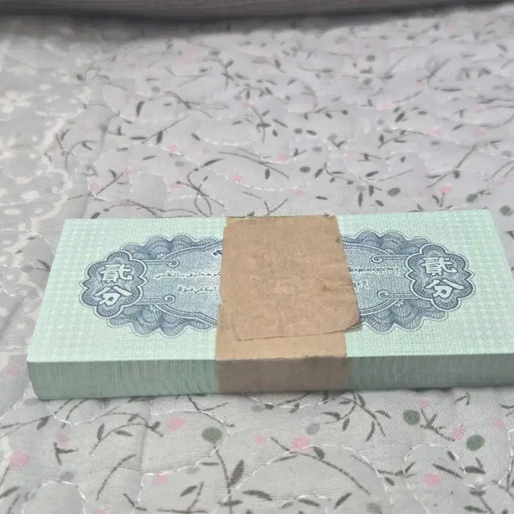 [BUNJANG] 1953 China 100-Note Bundle Currency / 중국1953년100장다발