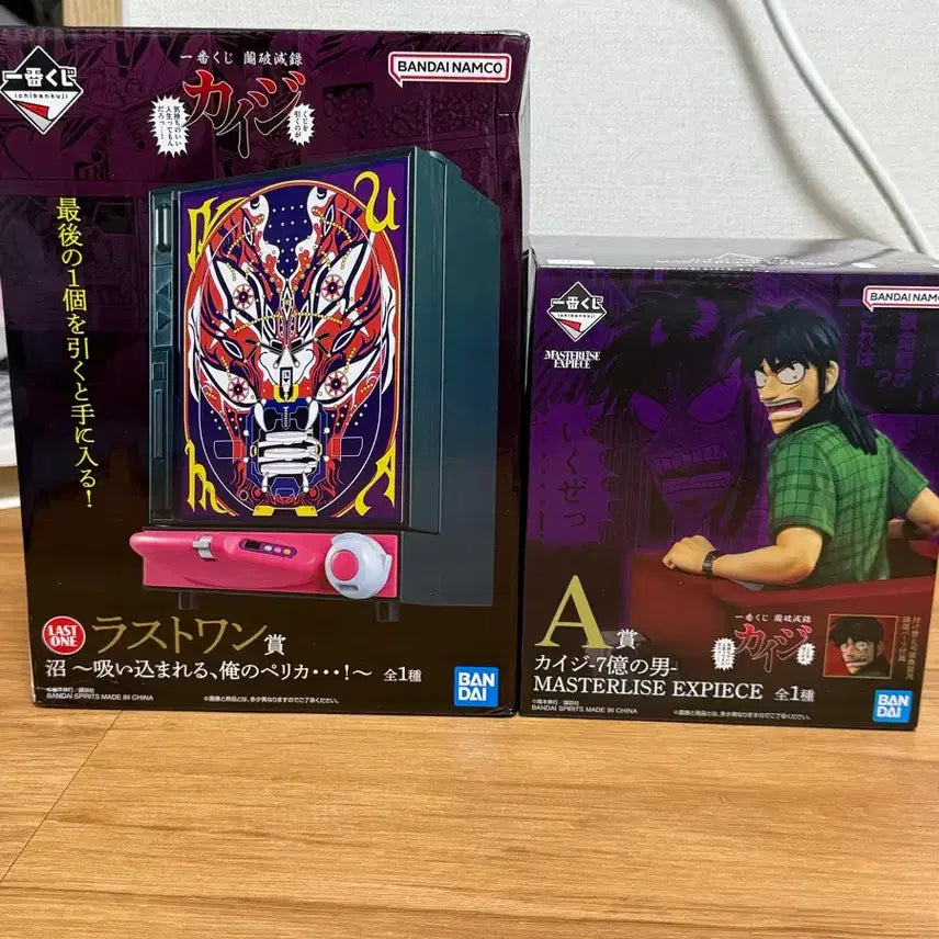 [BUNJANG] Kaiji A Prize Last One Bundle Set Figure (Sealed) / 카이지 A상 라스트원 일괄 미개봉