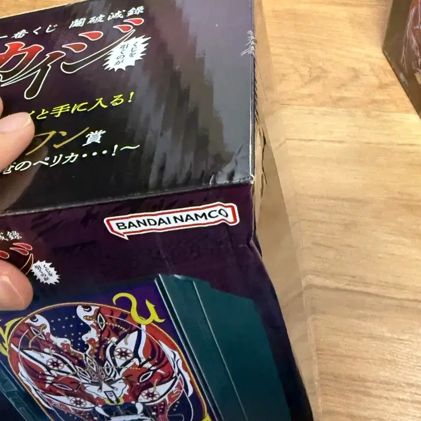[BUNJANG] Kaiji A Prize Last One Bundle Set Figure (Sealed) / 카이지 A상 라스트원 일괄 미개봉