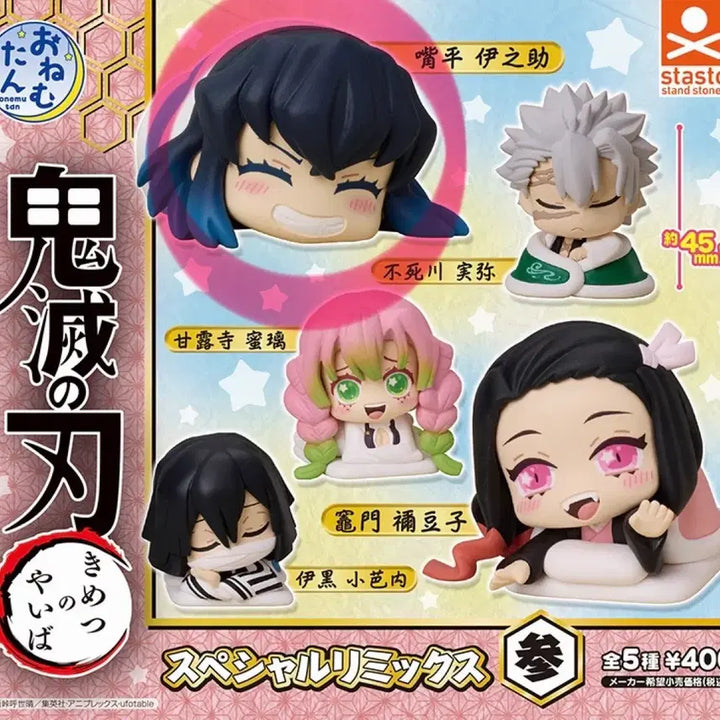 [BUNJANG] Demon Slayer: Kimetsu no Yaiba Inosuke Hashibira Onemutan Special Remix Vol. 3 Gacha Figure (Sealed) / (미개봉) 귀멸의 칼날 하시비라 이노스케 오네무탄 스페셜 리믹스 3탄 가챠 귀칼 피규어