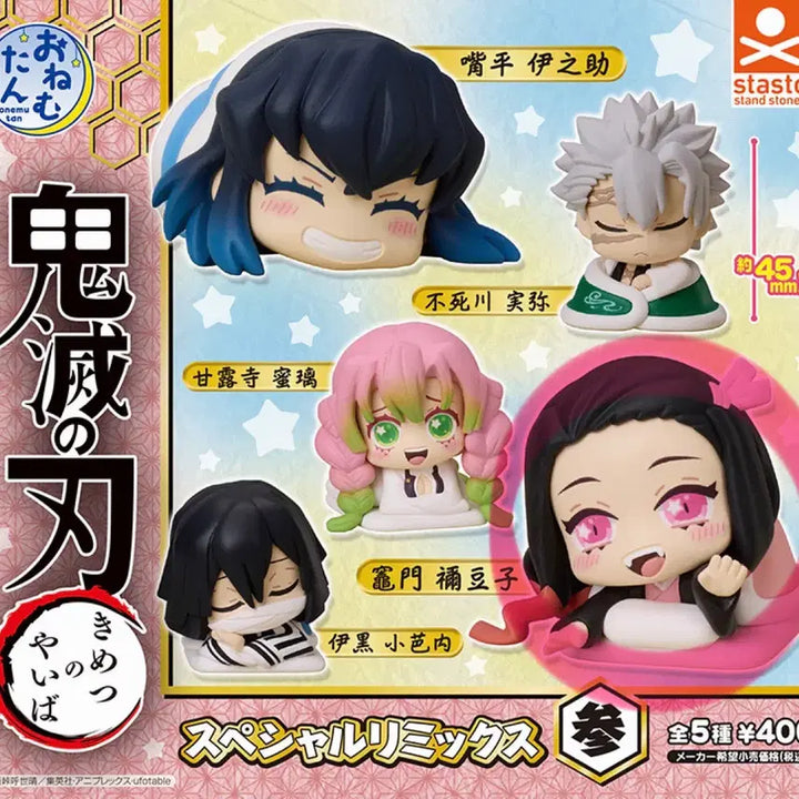 [BUNJANG] Demon Slayer Nezuko Kamado Onemutan Special Remix Vol. 3 Gacha Figure (Sealed) / (미개봉) 귀멸의 칼날 카마도 네즈코 오네무탄 스페셜 리믹스 3탄 가챠 귀칼 피규어