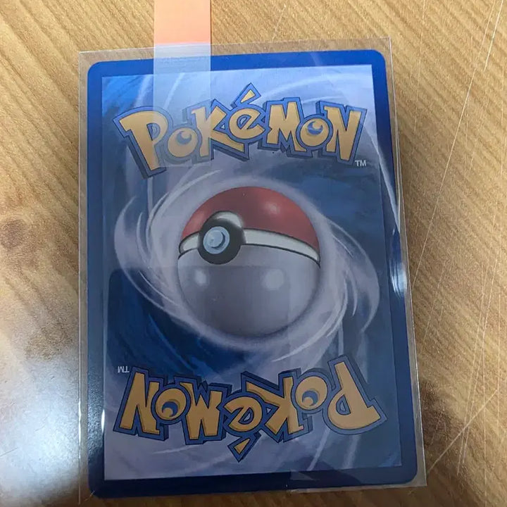 [BUNJANG] Pokemon Card Supporter Entei SAR 239/172 / 포켓몬 카드 서포트 원규 SAR 239/172