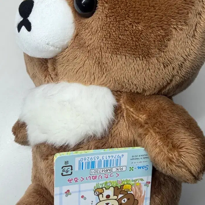 [BUNJANG] Chairokoguma Rilakkuma Korilakkuma Stuffed Toy / 차이로코구마 인형 산엑스 리락쿠마 코리락쿠마