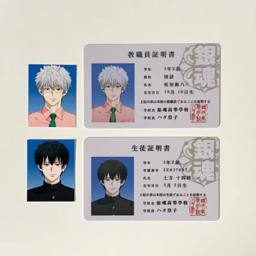 [BUNJANG] Gintama Gintoki Hijikata Photocard &amp; ID Photo Set / 은혼 긴토키 히지카타 통판 포카&amp;증사