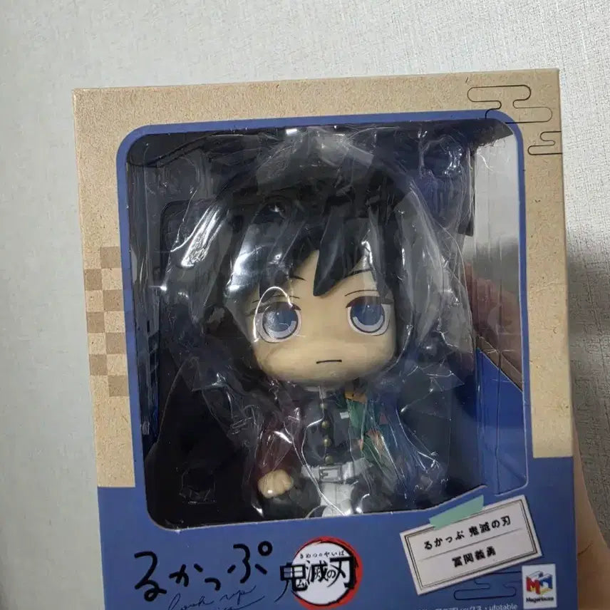[BUNJANG] Demon Slayer: Kimetsu no Yaiba Giyu Tomioka Look Up Figure / 귀멸의 칼날 귀칼 기유 룩업