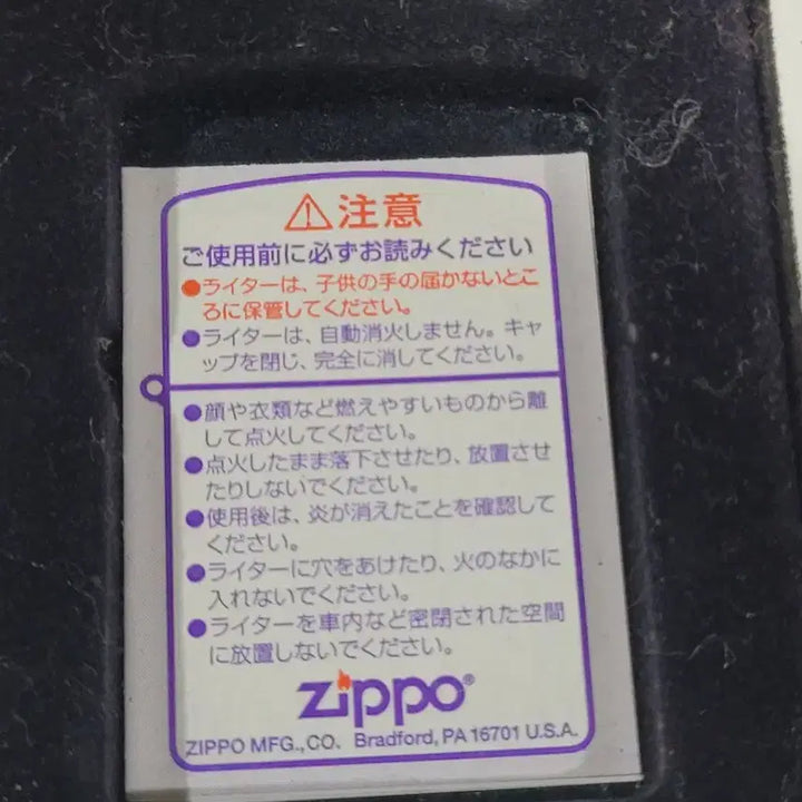 [BUNJANG] ZIPPO Sterling Silver 925 Hand-Engraved Lighter / ZIPPO Sterling Silver 925 수공조각 지포