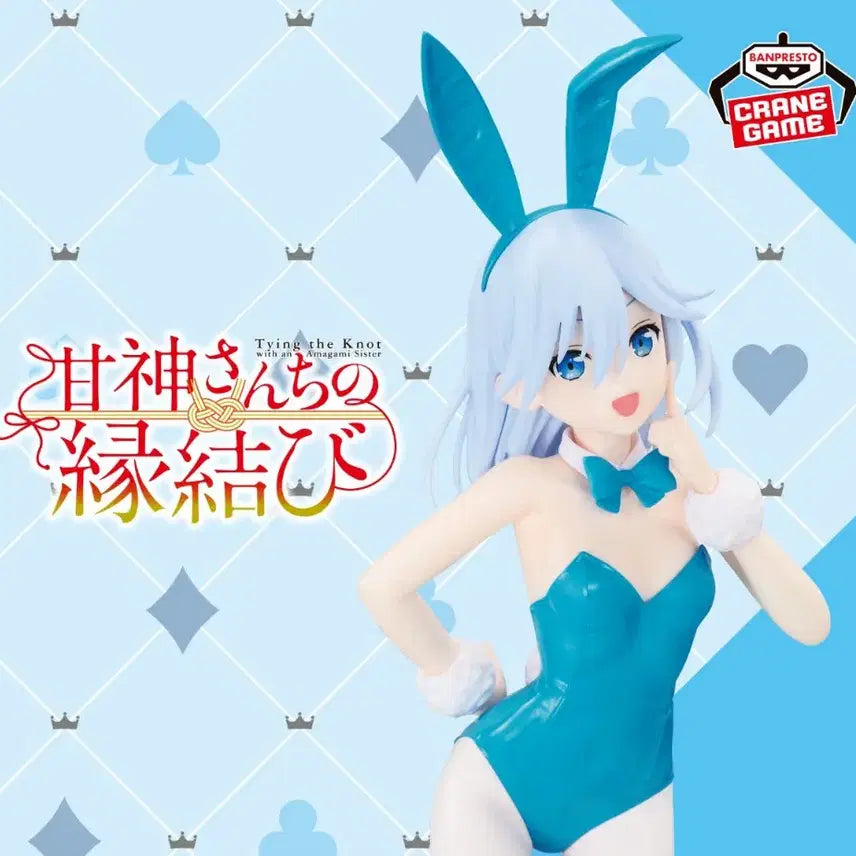 [BUNJANG] Banpresto Amagami: Asahi Amagami Bunny Ver. Figure (Sealed) / 미개봉)반프레스토 아마가미 씨네 인연 맺기 아마가미 아사히 피규어 바니 Ver.