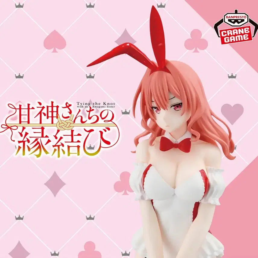 [BUNJANG] Banpresto Amagami Yu-na Bunny Ver. Figure (Sealed) / 미개봉)반프레스토 아마가미 씨네 인연 맺기 아마가미 유나 피규어 바니 Ver.