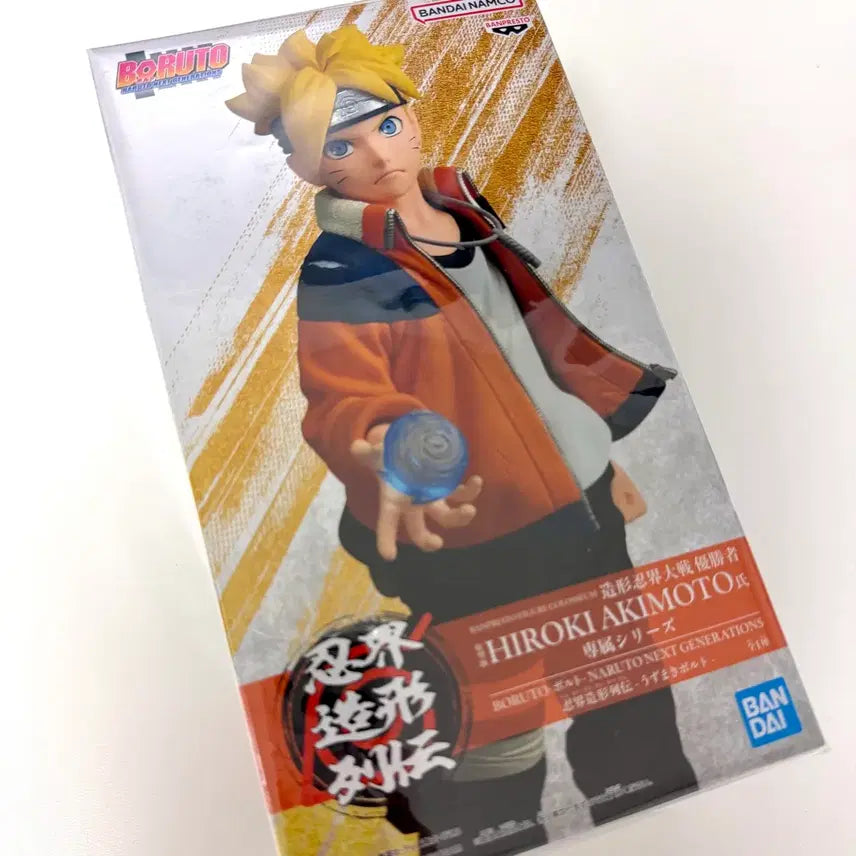 [BUNJANG] Banpresto Uzumaki Boruto Figurine / 반프레스토 조형인계대전 우즈마키 보루토 피규어