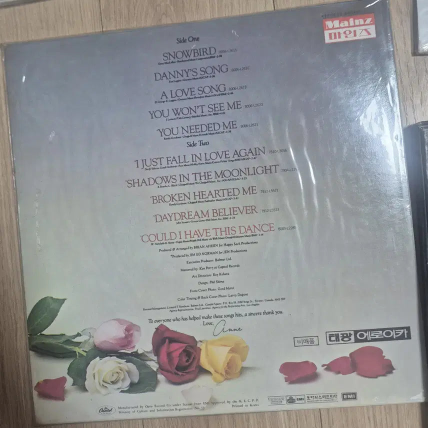[BUNJANG] Anne Murray Greatest Hits LP (Sealed) / 미개봉(비닐 안뜯음) ANNE MURRAYS(앤 머레이) 의 <GREATEST HITS )> LP 판매합니다.