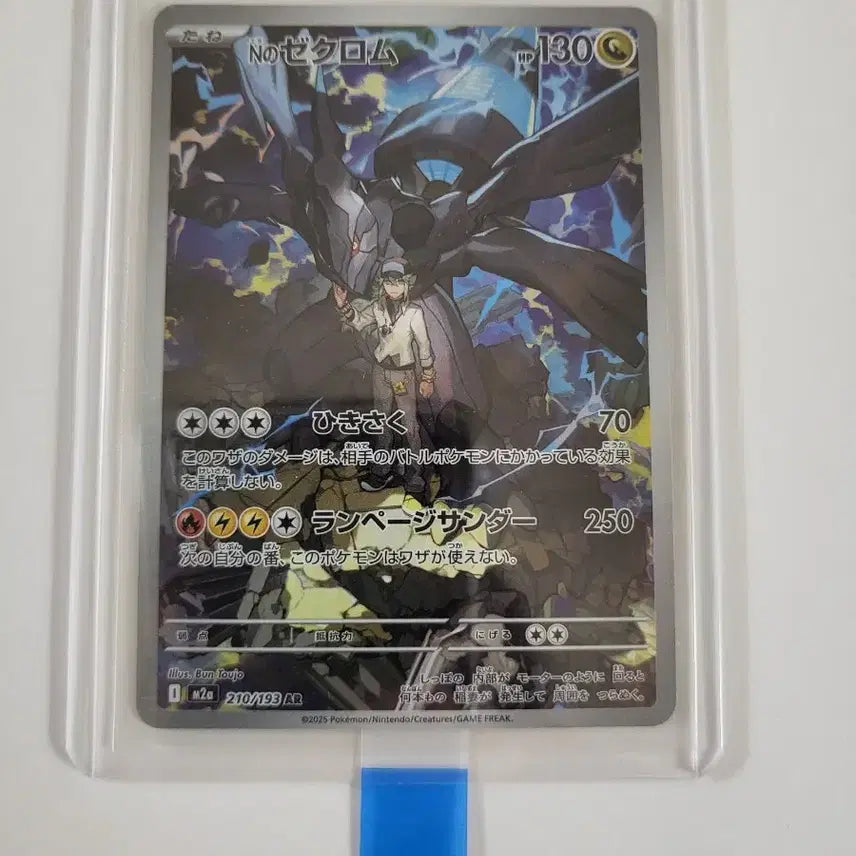 [BUNJANG] Pokemon Cards Bundle Set (5 types, incl. N&