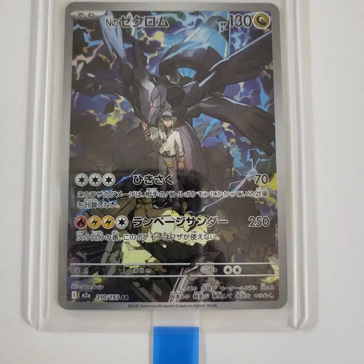 [BUNJANG] Pokemon Cards Bundle Set (5 types, incl. N&