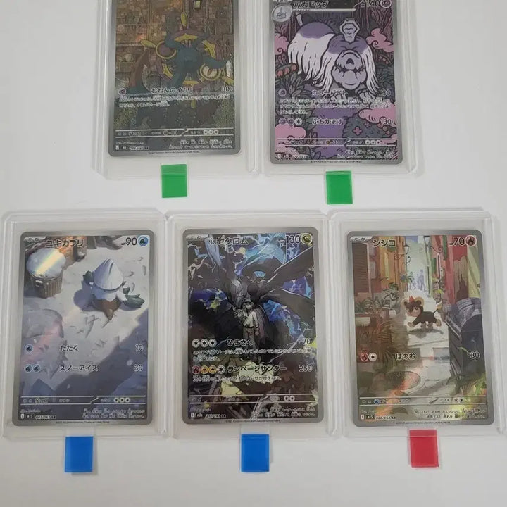 [BUNJANG] Pokemon Cards Bundle Set (5 types, incl. N&