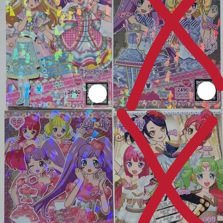 [BUNJANG] Pripara Dream Coordi Set (2 Types) / 프리파라 드림코디 2종 판매합니당!
