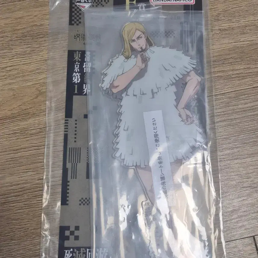 [BUNJANG] Jujutsu Kaisen F Prize Register / 주술회전 F상 레지스타