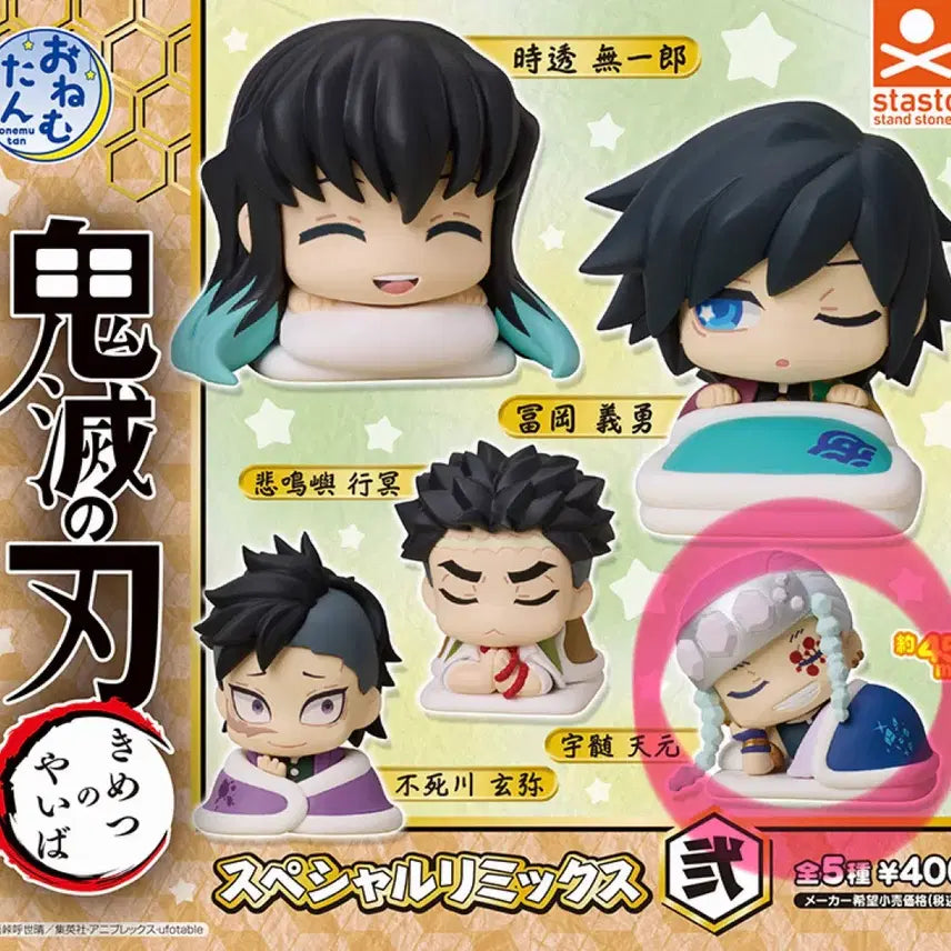 [BUNJANG] Demon Slayer Tengen Uzui Onemutan Special Remix Vol. 2 Gacha Figure (Sealed) / (미개봉) 귀멸의 칼날 우즈이 텐겐 오네무탄 스페셜 리믹스 2탄 가챠 귀칼 피규어