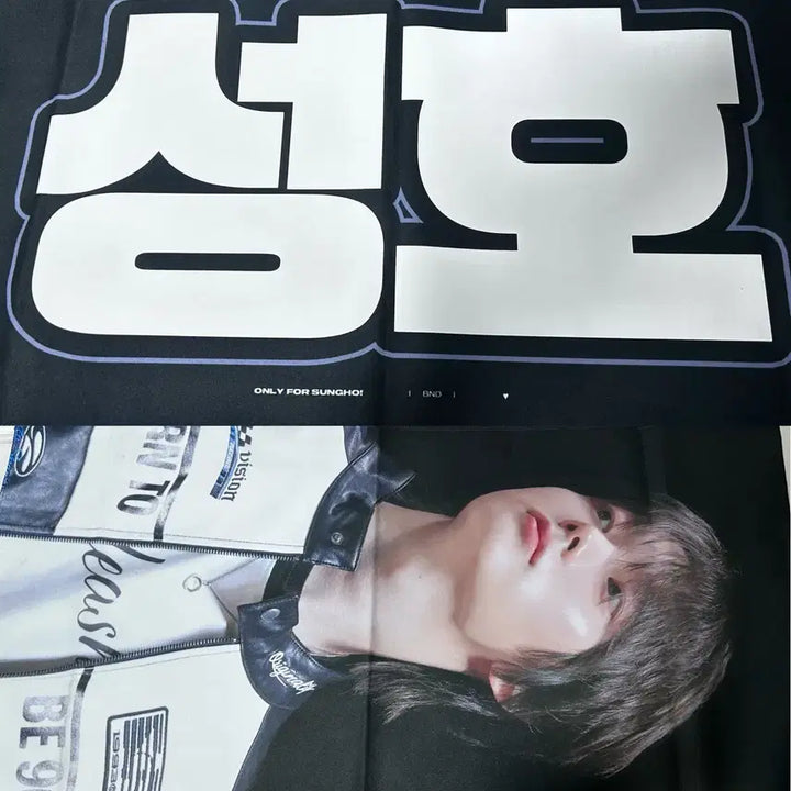 [BUNJANG] BOYNEXTDOOR Park Sung-ho Slogan / 보이넥스트도어 보넥도 박성호 슬로건 판매
